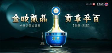 品质向上而行！<a href='http://k8z.lijujixie.com'>买球盘口</a>赣香专家鉴评研讨会即将启幕